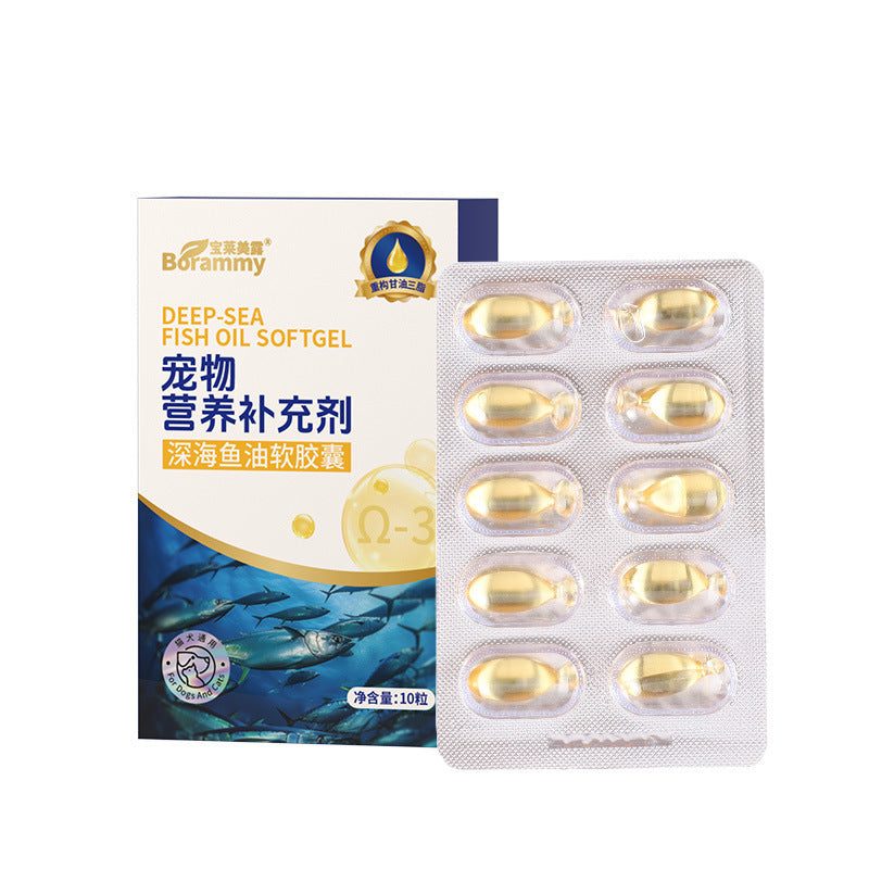 Cat Pet Fish Oil Capsules