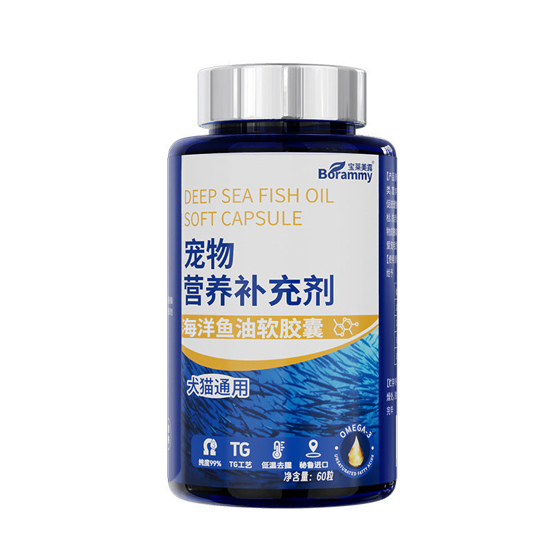 Cat Pet Fish Oil Capsules