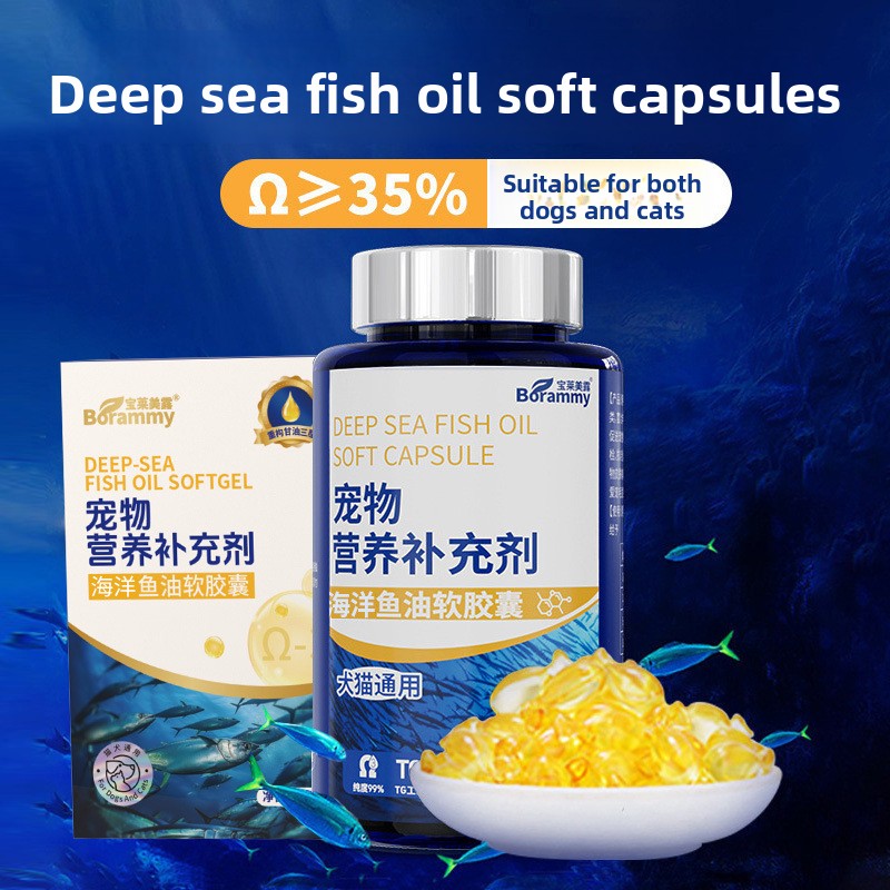 Cat Pet Fish Oil Capsules